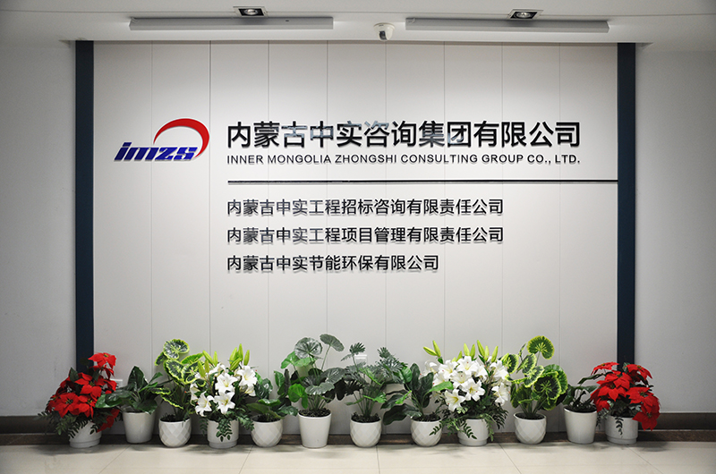 65026c4e78257.jpg 公司簡(jiǎn)介內(nèi)容插圖.jpg